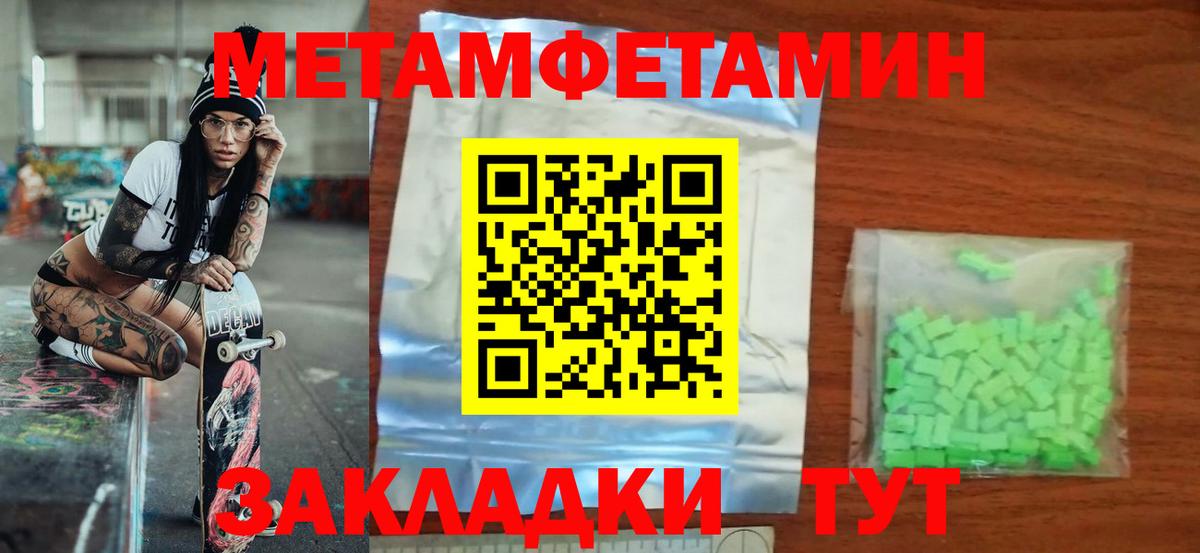 Сунжа  Amphetamine  Вход с VPN  Амфетамин  Amphetamine VHQ 
