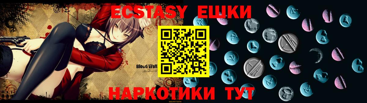 Сунжа  Экстази  Вход с VPN  Ecstasy бентли    ссылки  Экстази таблы 
