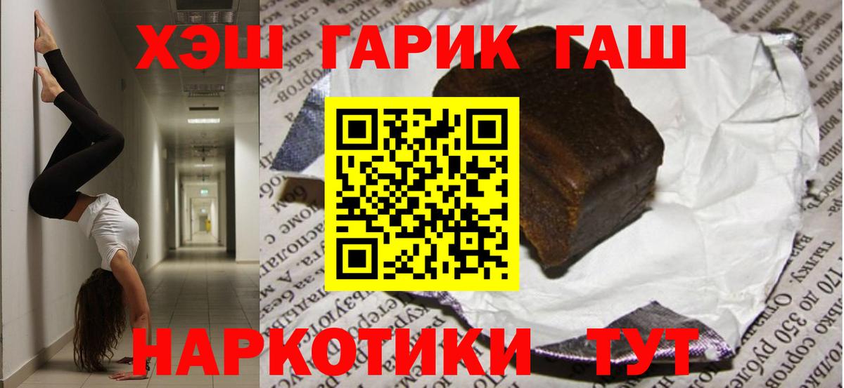 ГАШ Cannabis Сунжа