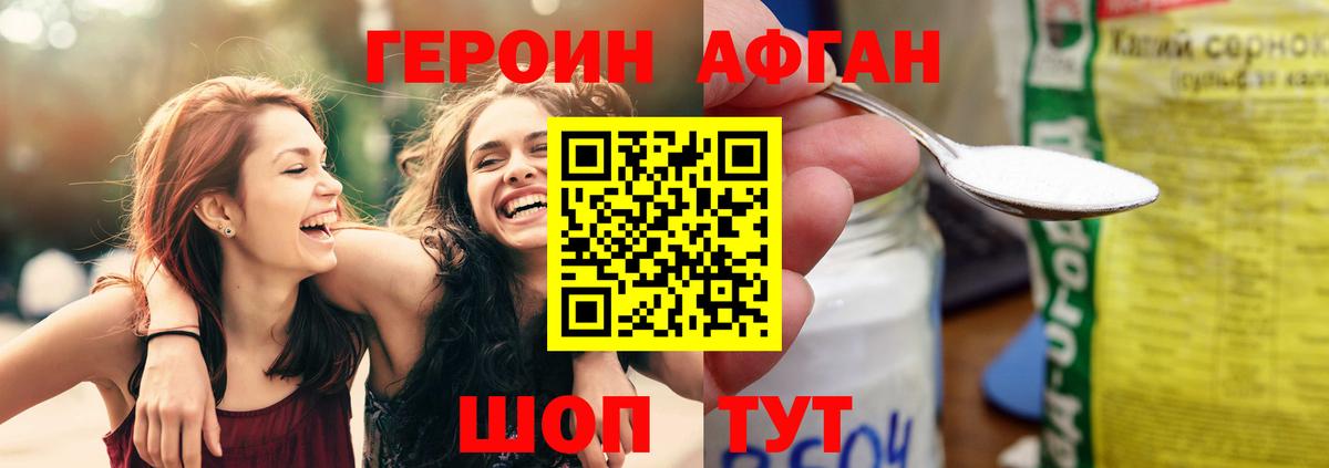 Экстази  Мефедрон кристаллы  Вход с VPN  МЕТ  НБОМе  Сунжа  Купить  Cocaine  Гашиш  Марихуана 