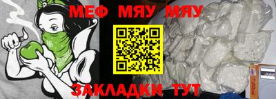 соль ск Пугачёв