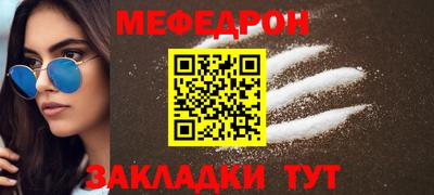 первитин Рыбинск