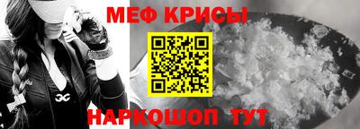 соль ск Пугачёв