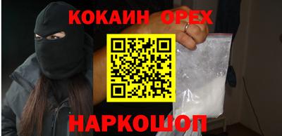 бутик Рузаевка
