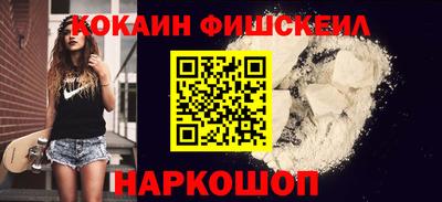 соль ск Пугачёв
