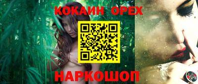 соль курить ск Пыть-Ях