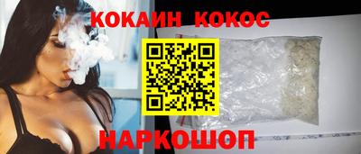 первитин Рыбинск