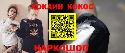соль ск Пугачёв