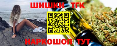 соль курить ск Пыть-Ях