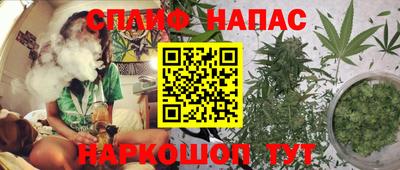 соль курить ск Пыть-Ях
