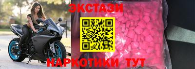 соль ск Пугачёв