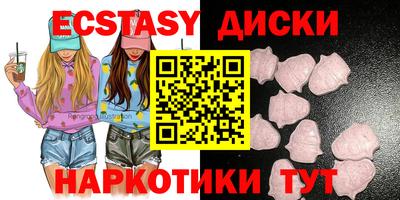 соль курить ск Пыть-Ях