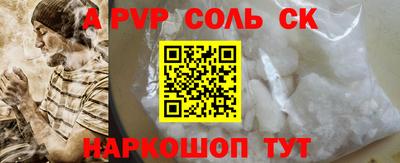 бутик Рузаевка