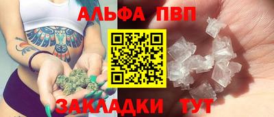 каннабис Рязань