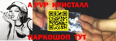 соль курить ск Пыть-Ях
