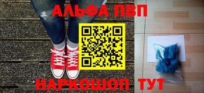каннабис Рязань