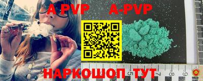первитин Рыбинск