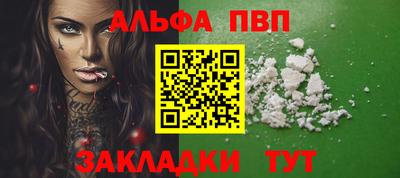 соль курить ск Пыть-Ях