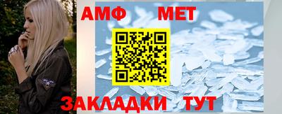 соль ск Пугачёв