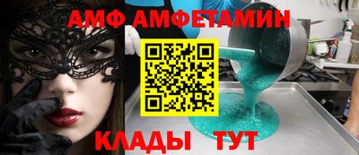 бутик Рузаевка