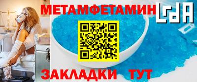 соль ск Пугачёв