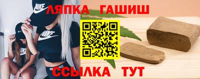 соль курить ск Пыть-Ях