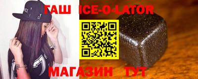 бутик Рузаевка