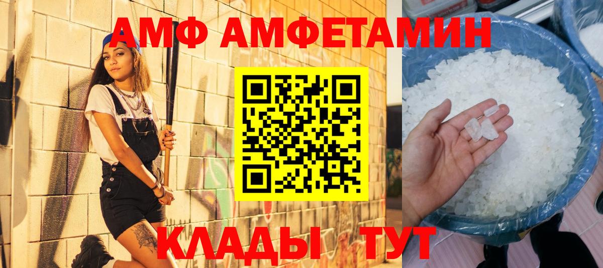 Сунжа  Метамфетамин витя  Вход с VPN 