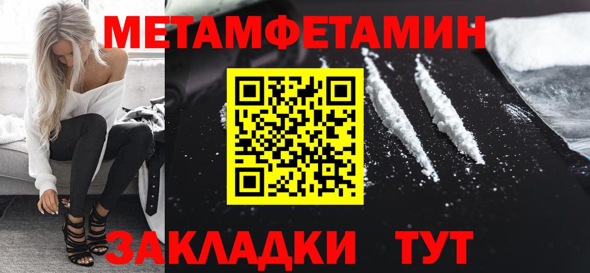 Первитин Декстрометамфетамин 99.9% Сунжа