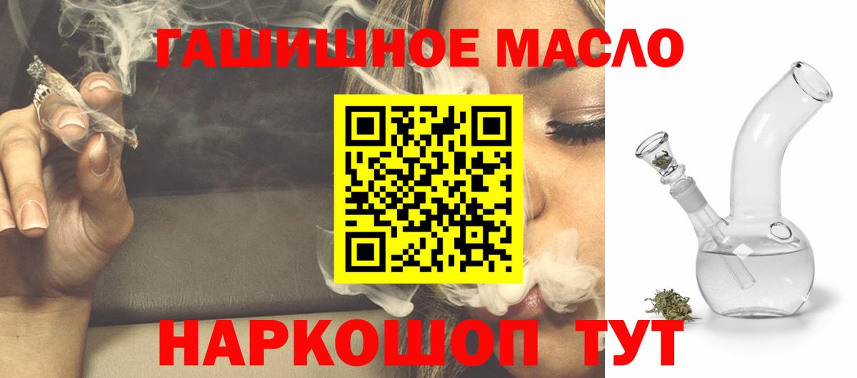 Дистиллят ТГК гашишное масло Сунжа